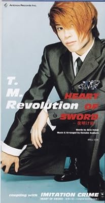 HEART OF SWORD/IMITATION CRIME [CD] T.M.Revolution 井上秋緒 浅倉大介; T.M.Revolution