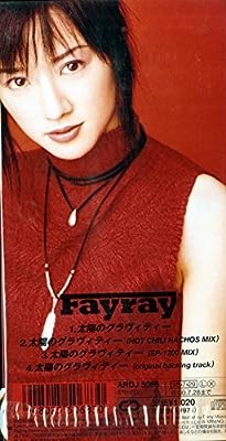 太陽のグラヴィティー [CD] Fayray 井上秋緒 浅倉大介 T.MORI; Fayray