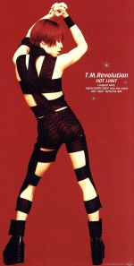 HOT LIMIT [CD] T.M.Revolution 井上秋緒; 浅倉大介