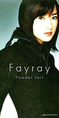 Powder Veil [CD] Fayray 井上秋緒 浅倉大介; Fayray