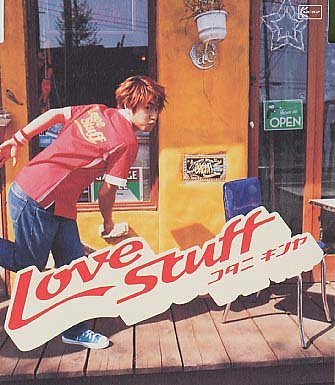 Love Stuff [CD] コタニキンヤ Mad Soldiers; Solea