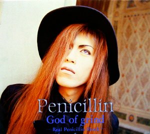 God of Grind (特殊パッケージ) [CD] PENICILLIN