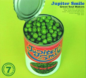 Green Soul Makers [CD] Jupiter Smile