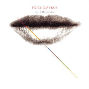 VOICE OF EROS [CD] HARD ROMANTIC