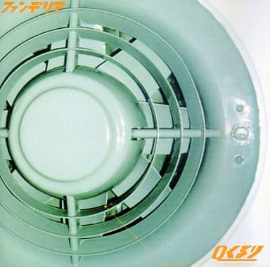 ファンデリア [CD] くるり