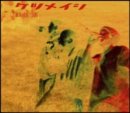 新生活 [CD] ケツメイシ、 MAHYA、 ケツメイシ; Gees Yanagi