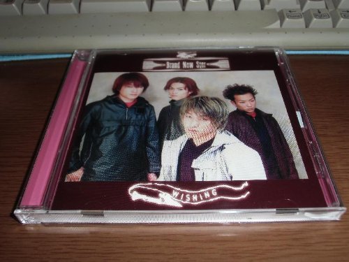 Wishing [CD] Brandnew Ster