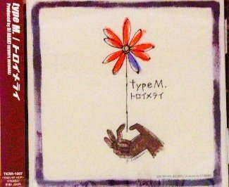 type M. [CD] トロイメライ; トロイメライ