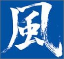 向風 [CD] 向風; 向風
