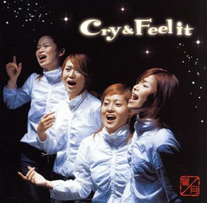 星/月(ほしとつき) [CD] Cry&Feel it
