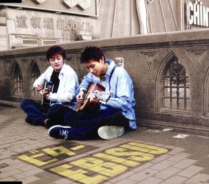 ビター [CD] EBISU