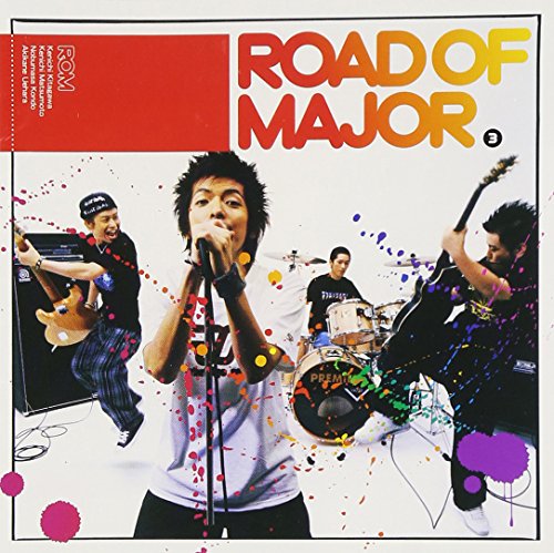 僕らだけの歌 [CD] ロードオブメジャー