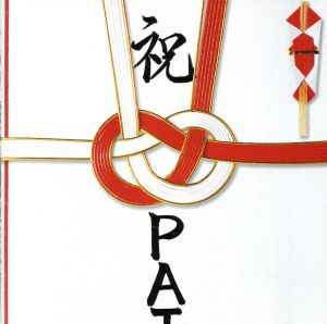 祝 [CD] PATLASH; しょーじ。