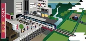 風の街 [CD] カズン 漆戸啓; カズン