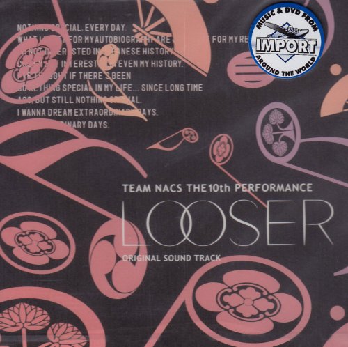 LOOSER オリジナルサウンドトラック [CD] サントラ; サントラ