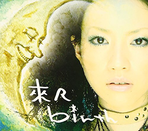 birth [CD] 來々