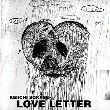 ラブレター [CD] 曽我部恵一