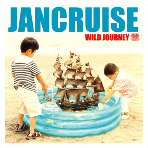Wild Journey [CD] JANCRUISE 河村俊広; 池永憲彦