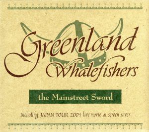 The Mainstreet Sword [CD] グリーンランド・ホエール・フィッシャーズ