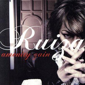 amenity gain [CD] Ruiza