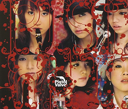 PISTOL-WHIP [CD] Pistol Valve