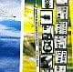 Your Favorite New Bands [CD] (オムニバス)