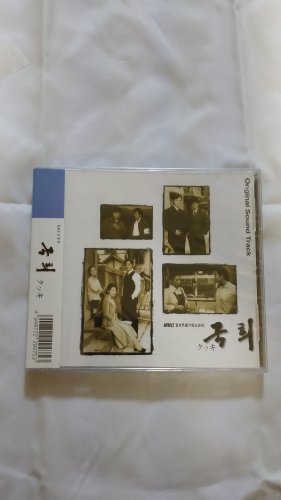 クッキ オリジナルサウンドトラック [CD] TVサントラ; TVサントラ