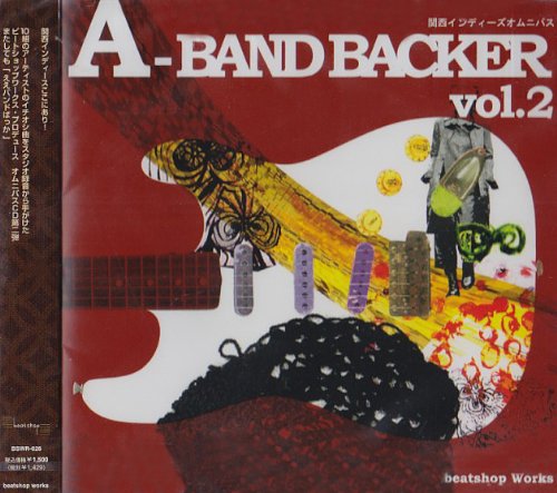 A-BAND BACKER Vol.2 関西インディーズオムニバス [CD] オムニバス 原みずえ 40-on’z ma~na Odds&Ends ANYWHERE セーリング LOVE-IT ストリートの黒幕 阪本真由美; Love∞limited