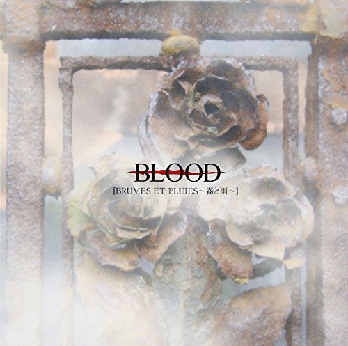 BRUMES ET PLUIES~霧と雨~ [CD] BLOOD