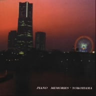 ピアノ メモリーズ・ヨコハマ [CD] 大口元到