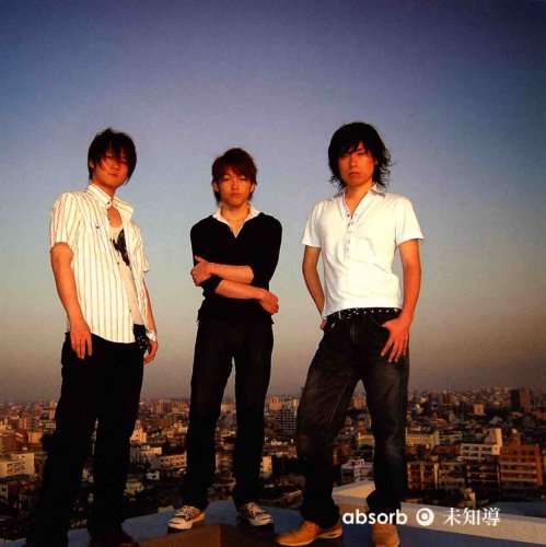 未知導 [CD] absorb 森晴義 笹原翔太; absorb