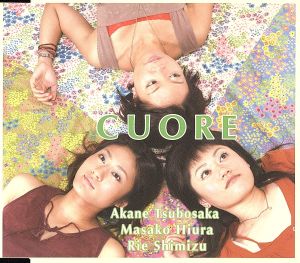 CUORE [CD] (オムニバス) 坪坂茜 ひうらまさこ; シミズリエ