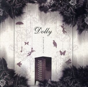 シニカル・クロゼット [CD] Dolly