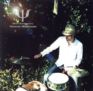 Beat Emotion [CD] 宮澤夏起