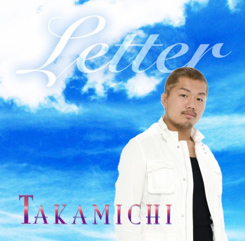 Letter [CD] TAKAMICHI GRP; VOG