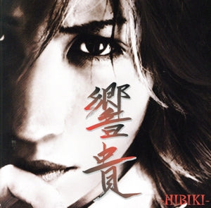 Tears [CD] 響貴-HIBIKI-