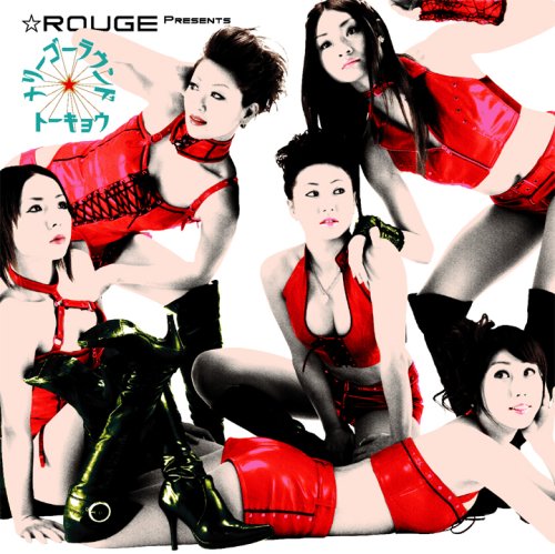 メリーゴーランド☆トーキョウ [CD] ROUGE; ROUGE
