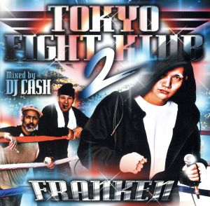 TOKYO FIGHT KLUB 2 [CD] FRANKEN BOMB SKILL 大[オロチ]蛇 LADY 憲右 At-nek Shizuno SI-RUDE 1-MIC CHACK; D.Focis