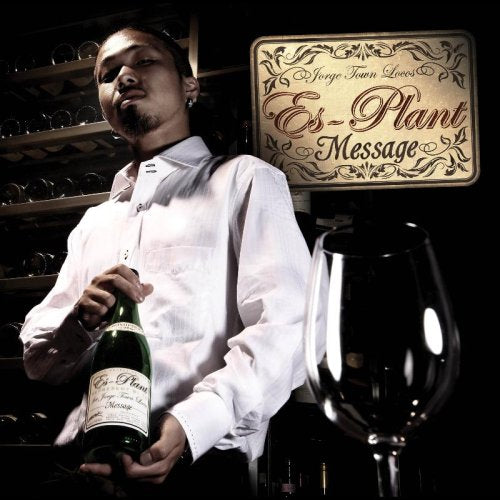 Message [CD] Es-Plant バラガキ KOUSHI DONNA JorgeTownLocos DESTINO Jump Up 大地 HYENA EXTRIDE; NAKAYAMA KENJI