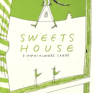 SWEETS HOUSE ~for J-POP HIT COVERS CANDY~ [CD] Little whisper 多幸福 GReeeeN SHUN SABRO 大橋卓弥 中田ヤスタカ 奥田民生 太志 Satomi; 倖田來未