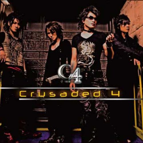 Crusaded4 [CD] C4