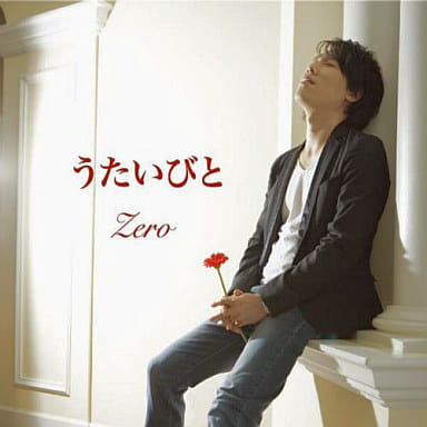 うたいびと [CD] Zero