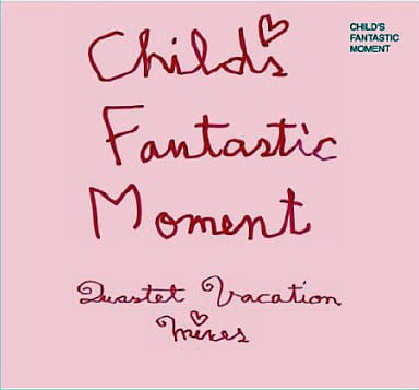 Child’s Fantastic Moment ’MEGA MIX’ [CD] オムニバス