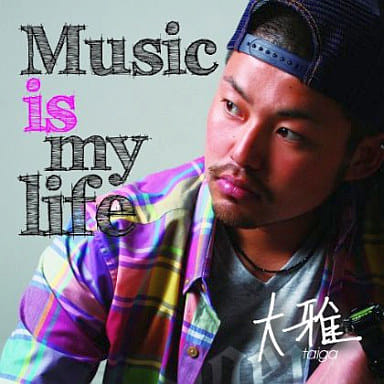 Music is my life [CD] 大雅