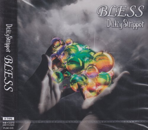 BLESS(DVD付B) [CD] DaizyStripper