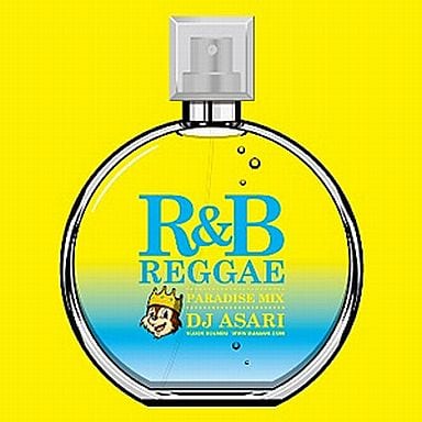 R & B Reggae-paradise Mix- [CD] DJ ASARI
