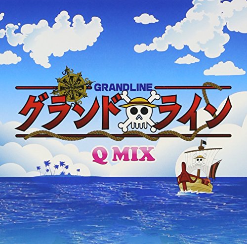 グランドライン [CD] Q MIX