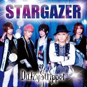 STARGAZER [初回限定盤] [CD] DaizyStripper