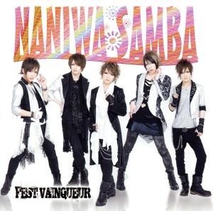 NANIWA SAMBA (通常盤) [CD] FEST VAINQUEUR