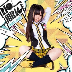 青色FLAVOR [CD] 柊木 りお